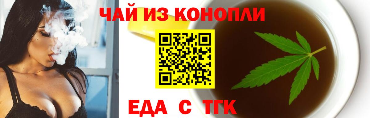 Canna-Cookies конопля  Вход с VPN  Прохладный 