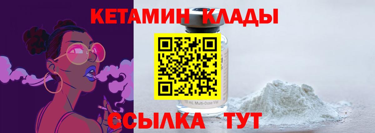  Кокаин Прохладный