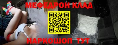 марки nbome Наро-Фоминск