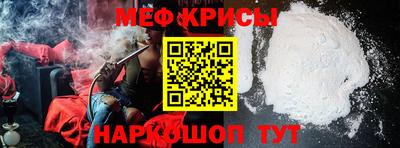 эйфоретик Нальчик