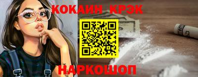 эйфоретик Нальчик