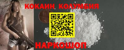 марки nbome Наро-Фоминск