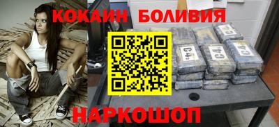 наркотики Нарткала