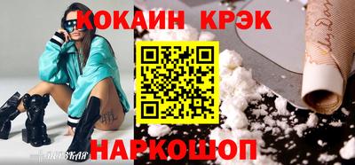 марки nbome Наро-Фоминск
