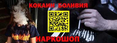 эйфоретик Нальчик