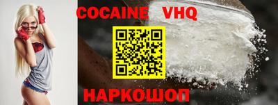 марки nbome Наро-Фоминск