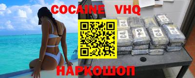 наркотики Нарткала