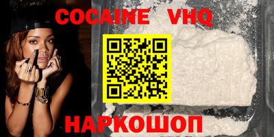 эйфоретик Нальчик