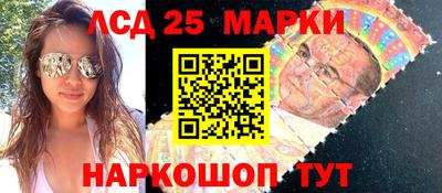 марки nbome Наро-Фоминск