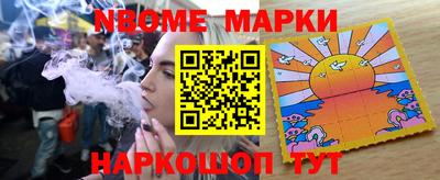 эйфоретик Нальчик