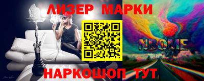 эйфоретик Нальчик