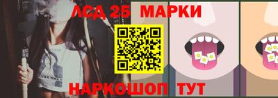 наркотики Нарткала