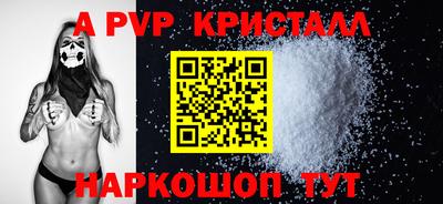 марки nbome Наро-Фоминск
