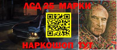марки nbome Наро-Фоминск