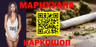 марки nbome Наро-Фоминск