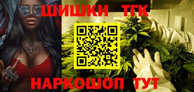 марки nbome Наро-Фоминск