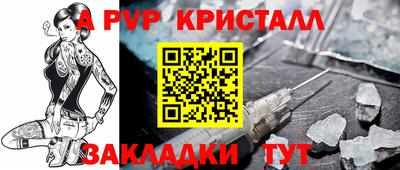 эйфоретик Нальчик
