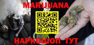 марки nbome Наро-Фоминск