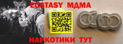 марки nbome Наро-Фоминск
