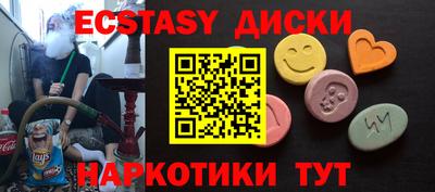 марки nbome Наро-Фоминск