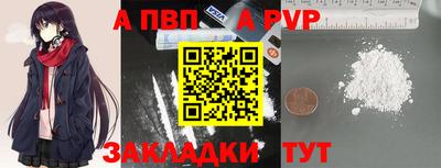 марки nbome Наро-Фоминск
