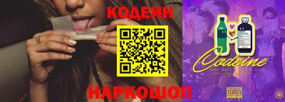 марки nbome Наро-Фоминск