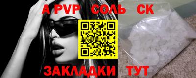 марки nbome Наро-Фоминск