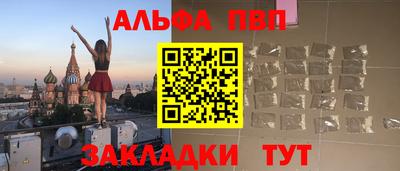 наркотики Нарткала