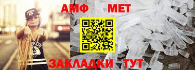 эйфоретик Нальчик