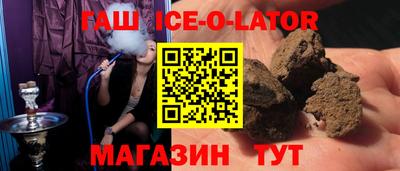 эйфоретик Нальчик