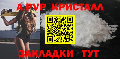эйфоретик Нальчик