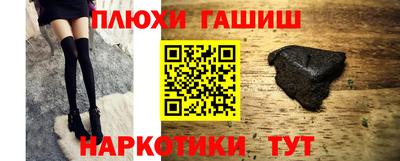 марки nbome Наро-Фоминск