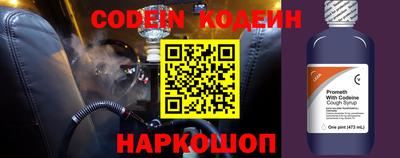 наркотики Нарткала