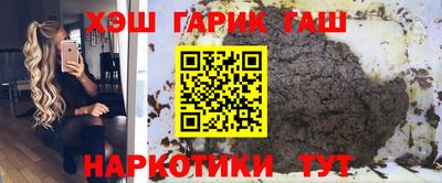 наркотики Нарткала