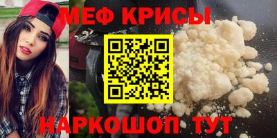 эйфоретик Нальчик