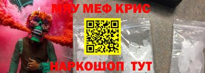 наркотики Нарткала