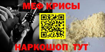 эйфоретик Нальчик
