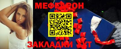 эйфоретик Нальчик