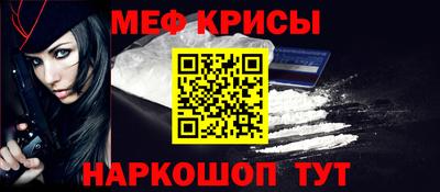 марки nbome Наро-Фоминск