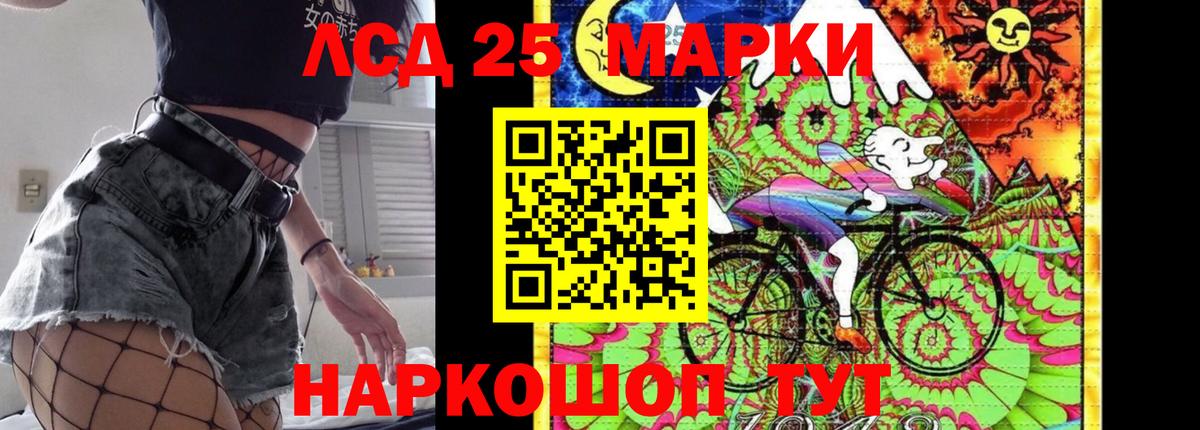 Лсд 25 экстази кислота Прохладный
