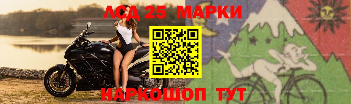 LSD-25 экстази  Вход с VPN  Прохладный  Лсд 25 экстази кислота  ЛСД экстази ecstasy 