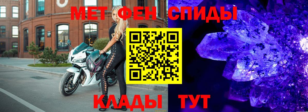 Первитин пудра Прохладный