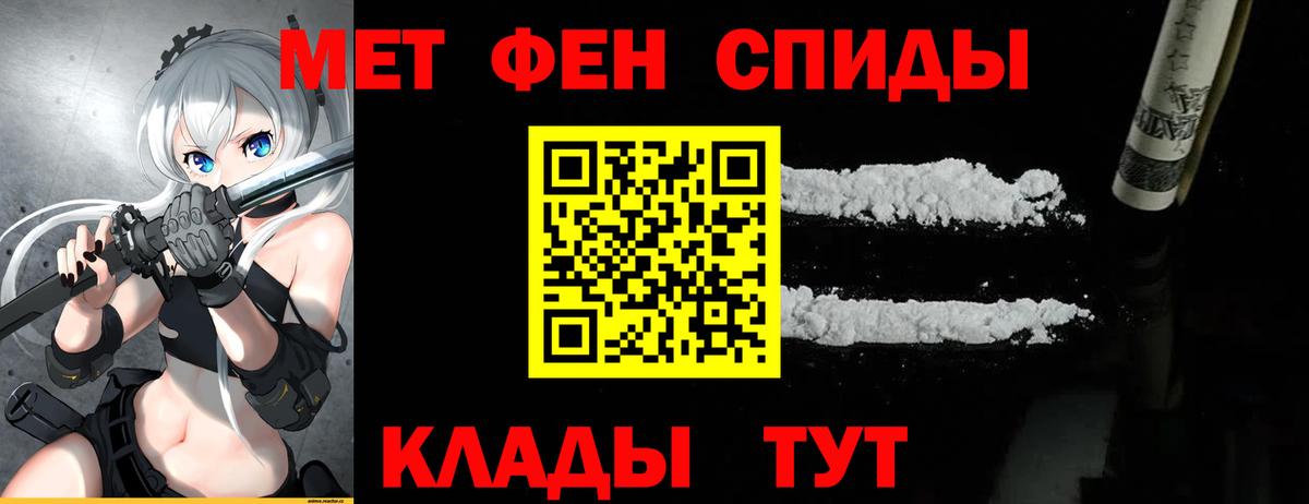 Марихуана  ГАШ  НБОМе  Cocaine  Меф МЯУ МЯУ кристаллы  Прохладный  Вход с VPN 