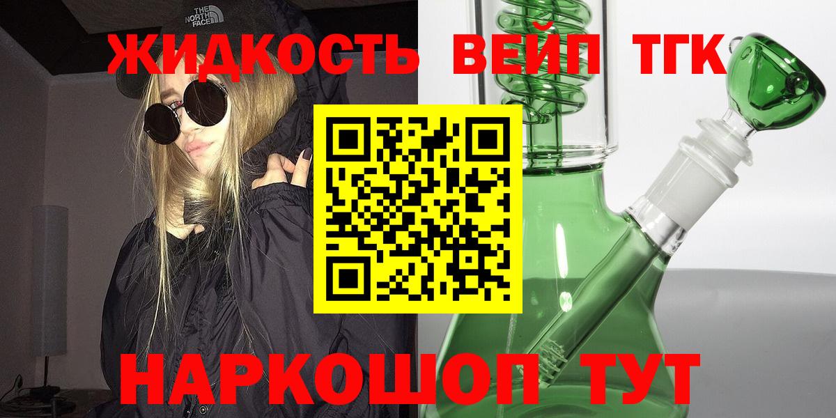 ТГК Wax  Дистиллят ТГК концентрат  Прохладный  Вход с VPN 
