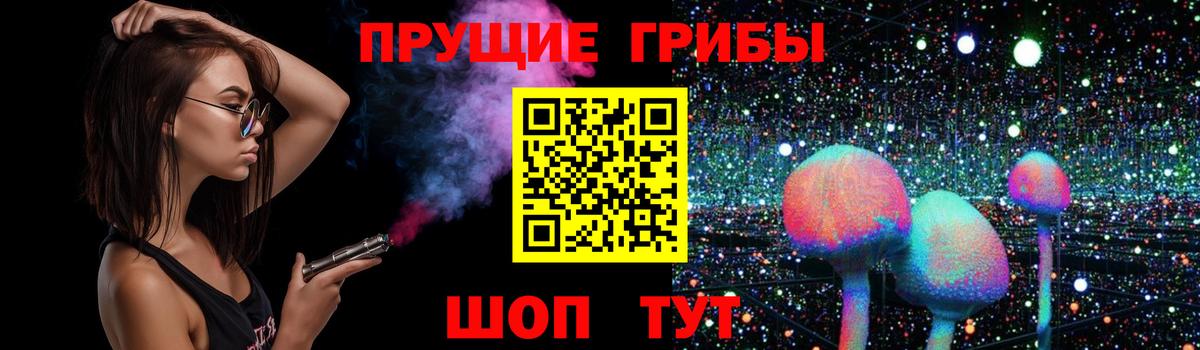 Псилоцибиновые грибы ЛСД  Вход с VPN  Прохладный 