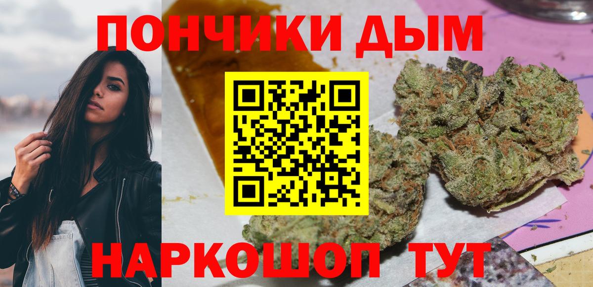 Каннабис ГИДРОПОН  Марихуана AK-47  Прохладный  Вход с VPN  Каннабис AK-47  Каннабис MAZAR 